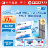 博士伦 清朗一日 透明隐形眼镜 日抛 120片装(30片装*4) 600度 大包装量贩装