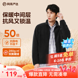 网易严选25新品摇粒绒外套男士夹克冲锋衣内胆夹克蓄热保暖抓绒衣户外休闲 A款25秋冬克重升级-幻影黑 XL