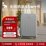 爱华仕行李箱20英寸男小型拉杆箱旅行箱女密码箱飞机登机箱6182磨砂灰色