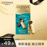 歌帝梵（Godiva）醇享进口海盐黑巧克力90g 喜糖伴手礼  糖果 休闲零食  独立装