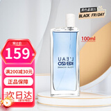 高田贤三（KENZO） 凯卓纯净之水风之恋水之恋男士女士淡香水情侣对香清新自然 风之恋100ml简装无盖