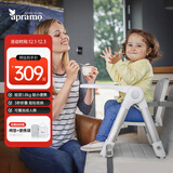 apramo安途美宝宝餐椅儿童餐桌椅可折叠便携椅子 婴儿餐椅升级款 糖果蓝