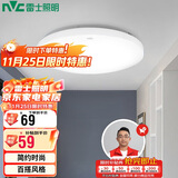 雷士照明（NVC）吸顶灯厨卫卧室led灯具阳台过道玄关灯单色光24W家用商用