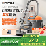 亿力吸尘器家用22000pa超大吸力 工业用桶式大功率地毯除尘机小型手持车载桌面猫毛吸尘器【国家补贴】 10L标准款+9件套