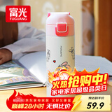 富光儿童保温杯316不锈钢便携杯壶宝宝大容量男女学生水杯子400ml粉色