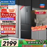 美菱（MeiLing）无忧嵌400升法式四开多门电冰箱小户型家用底部散热超薄嵌入式一级能效无霜灰BCD-400WP9CZX典雅灰