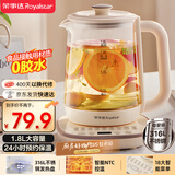 荣事达（Royalstar）养生壶 恒温壶316L煮茶壶24h恒温可预约烧水壶1.8L全自动开水壶电热水壶花茶壶煮茶器YSH18L19C