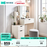 林氏家居  北欧风格卧室梳妆台桌收纳柜一体单人置物化妆台组合JF3C 【白色】JF4C-A妆台+JF1H-A妆凳