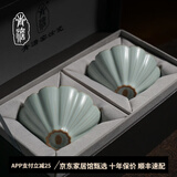 青澹汝窑茶杯主人杯开片冰裂天青色汝瓷茶杯景德镇手工陶瓷翠羽杯 翠羽杯 开片可养 2只