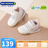 江博士（DR·KONG）春秋男女舒适婴儿宝宝鞋 透气舒适健康鞋 百搭国货步前鞋 杏/紫 19 脚长约10.7-11.3