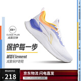 李宁越影 ELEMENT丨跑步鞋男网面透气秋冬季减震轻盈运动鞋ARHT047