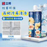 立邦美缝剂防水防霉甄美缝瓷砖地砖填缝剂美缝胶专用工具勾缝剂 【热销款】闪亮银 400g