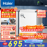 海尔（Haier）100/142/200升一级能效低霜家用冰柜 冷藏柜冷冻柜小冰柜家用商用母乳租房小型冰箱冷柜以旧换新 减霜80% BC/BD-100GHW9D 100L