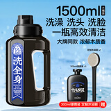 LILBETTER三合一沐浴露男士洗发沐浴露洁面套装BK联名十八罗汉 1500ml 1桶 浓郁木质香（赠便携装+联名浴刷）