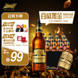 百威黑金啤酒600ml*12瓶整箱装烈性拉格焦香醇厚京东自营