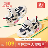 牧童学步鞋男冬季加绒保暖小童机能鞋闪灯软底女宝棉鞋 动感蓝/加绒27