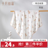 十月结晶婴儿包单初生新生婴儿包被纯棉抱被产房用品 南瓜城堡【四季双层】 85*85cm