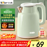 小熊（Bear）烧水壶 电热水壶 电水壶家用 智能双层防烫自动断电极速烧水 ZDH-H15L6 1.5L大容量