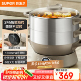 苏泊尔（SUPOR）多用途锅电蒸锅多功能家用定时电火锅蒸包子锅电煮锅三层大容量分体式可拆洗 ZN30YC827