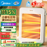 美的（Midea）小太阳取暖器家用节能电暖器台式电热器暖气机办公室烤火炉暖脚器暗光防烫远红外电暖气 双管两档调温款MH 机械式