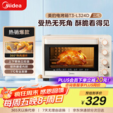 美的（Midea）家用多功能烘焙专用电烤箱32L 3D热风循环 搪瓷内胆 双层门保护电烤箱T3-L324D三代