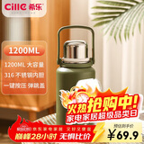 希乐金刚保温杯大容量户外运动便携水杯男女316不锈钢大号商务茶杯