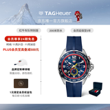 泰格豪雅TAG Heuer瑞士手表F1系列红牛车队联名特别版男士计时码表 CAZ101AL.FT8052