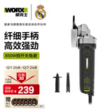 威克士850W角磨机WU818S切割机打磨机抛光机开槽磨光手磨机砂轮机