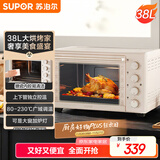 苏泊尔（SUPOR）家用电烤箱大容量38L上下独立控温多功能 升级搪瓷内腔带炉灯广域调温 OJ38A805