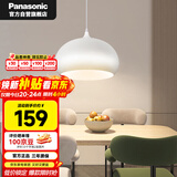松下（Panasonic）LED吊灯餐厅灯具吸顶餐吊灯饰 现代简约创意吧台灯另购E27光源