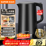 苏泊尔（SUPOR）电水壶热水壶 1.7L大容量全钢无缝内胆 双层防烫电热水壶 316L不锈钢烧水壶 SW-17J416L