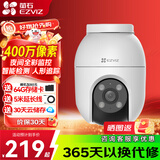 萤石 云摄像头监控C8WC8C无线WiFi云台360旋转4讲摄像机室外防水高清手机远程 400万+C8C+对讲款赠32G卡 6mm