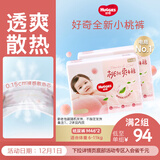 好奇（Huggies）铂金装小桃裤纸尿裤M92片(6-11kg)中号尿不湿【透爽散热】