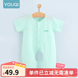 优奇婴儿衣服夏季薄款纯棉短袖连体衣新生儿衣服男女宝宝睡衣哈衣爬服 短袖【水绿】开档 90cm