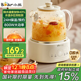 小熊（Bear）全玻璃壶体养生壶恒温壶 办公室多功能煮茶壶花茶壶 0金属养生杯 24h预约24h保温 1L YSH-P10Q7