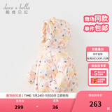 戴维贝拉（DAVE＆BELLA）儿童羽绒服女童上衣男童羽绒衣冬装新款宝宝衣服保暖小童外套 羊驼印花【现货】DB4238127 90 cm（建议身高80-90cm）