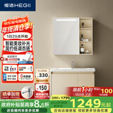 恒洁（HEGII）浴室柜陶瓷一体盆智能美妆柜BC6220-80套装(镜柜BM2027-075L1米白