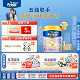 Friso美素佳儿港版金装 儿童配方奶粉 4段800g 三岁以上 6HMO 易消化