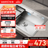 华帝（VATTI）304不锈钢水槽大单槽厨房洗菜盆一体盆家用洗菜池水池盆 S3系列