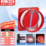 潜水艇（Submarine）F200厨房烟道全密封防味阀公共烟道止逆阀油烟机止回阀烟道阀