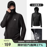 骆驼（CAMEL）户外防晒衣男女专业upf50+冰丝凉感透气防晒服【卡卡西】V121A