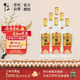 牛栏山二锅头 特20 清香型 白酒 纯粮固态优级酒 53度 700ml*6瓶 整箱装