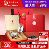 同仁堂品牌 北京同仁堂黑枸杞120g礼盒高档青海特产送长辈父母礼品礼物