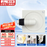 潜水艇（Submarine）WXTF-10奶油风防臭地漏 黄铜材质全密封洗衣机地漏50管