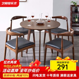 艺柳园实木茶桌椅组合圆桌茶台阳台休闲桌椅洽谈桌办公桌小户型餐桌家用 大号胡桃色【橡胶木】单桌