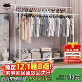 南蛙晾衣架 落地衣架 卧室衣帽架 阳台晾衣架 多功能衣架置物架YJX-24