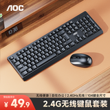 AOC KM402无线键盘鼠标套装 键鼠套装 防溅洒设计 商务办公家用键盘 笔记本台式电脑通用 黑色 