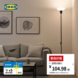 宜家（IKEA）TAGARP特佳普落地灯简约现代北欧风客厅用家用实用灯 黑色/白色+E27灯泡806流明(不可调光)