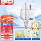 潜水艇（Submarine）F2321一进二出钢琴键铜镀铬角阀洗衣机水龙头4分接头带止水针水嘴