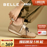 百丽青春活力慢跑德训鞋25春新运动风阿甘鞋B2085AM5 杏色 37